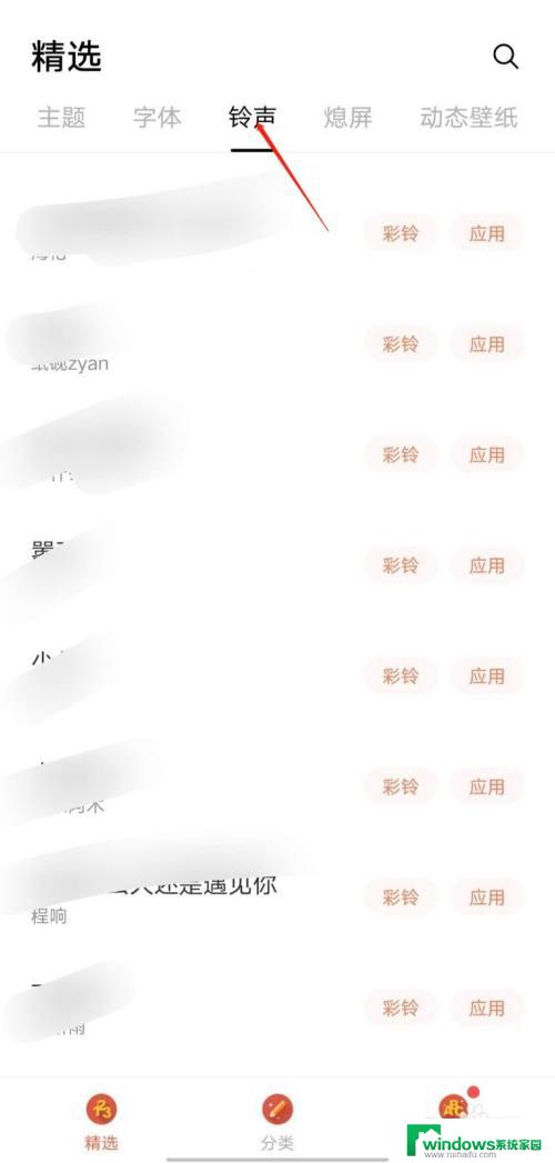 iqoo7怎么设置闹钟铃声 IQOO手机怎样更改闹钟铃声