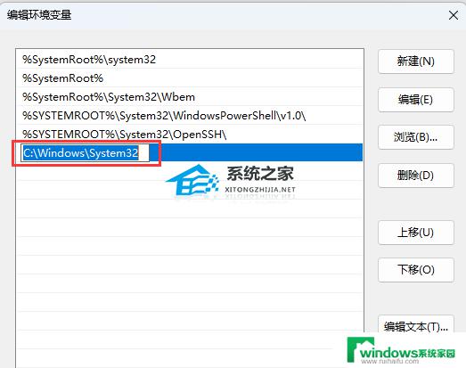 Win11系统中ipconfig命令不能用怎么办？解决方法大揭秘！