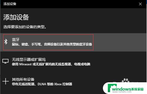 NS蓝牙手柄怎么连接？教你一步步连接NS手柄的方法