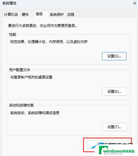 Win11系统中ipconfig命令不能用怎么办？解决方法大揭秘！