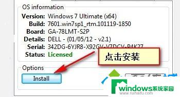 Win10产品ID不可用怎么激活？解决方法来了！