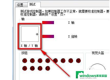 电脑设置手柄 电脑游戏手柄如何连接设置