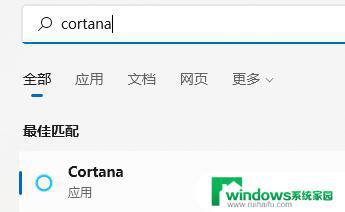 Win11系统语音助手：游戏中的最佳利器？