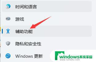 Win11系统语音助手：游戏中的最佳利器？