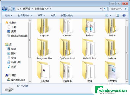 Win7文件查看中为什么没有状态选项？