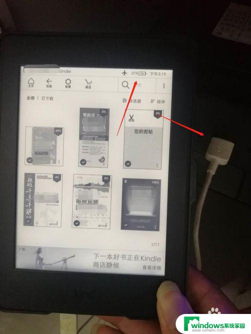 kindle连接电脑不显示u盘 kindle连接电脑不显示盘怎么解决