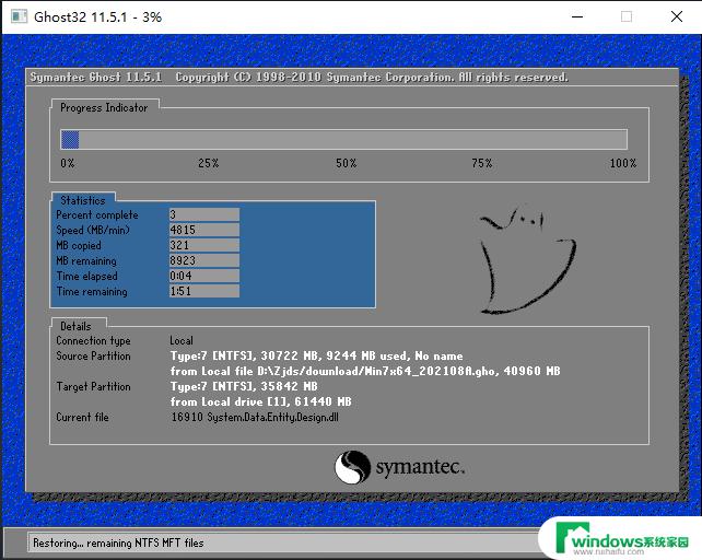 重装系统win7没有光盘和u盘怎么办？教你3种简单方法！