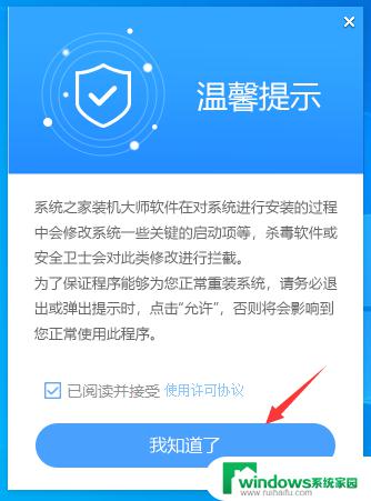 重装系统win7没有光盘和u盘怎么办？教你3种简单方法！