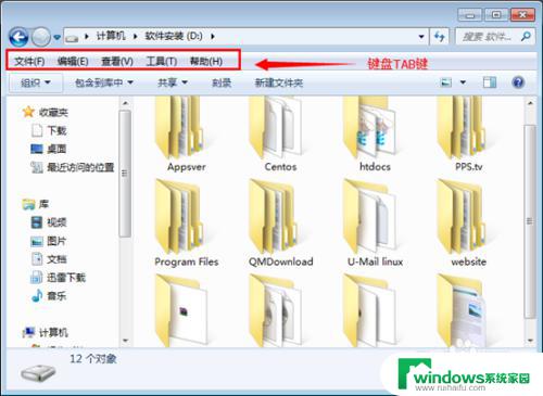 Win7文件查看中为什么没有状态选项？