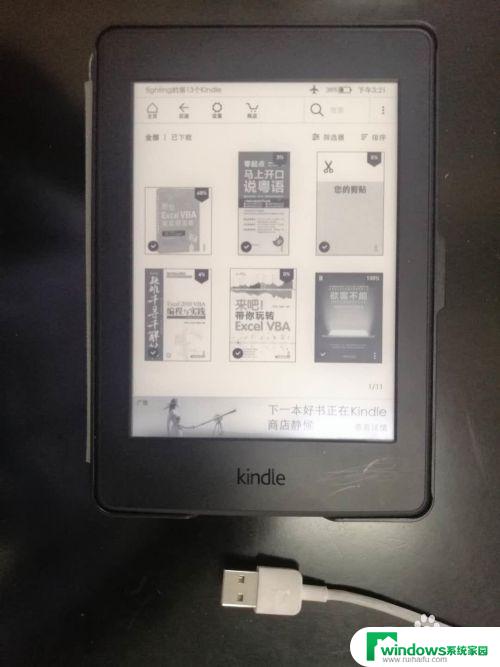 kindle连接电脑不显示u盘 kindle连接电脑不显示盘怎么解决