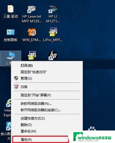 hp laser mfp 136a有共享功能吗? HP 136如何设置共享打印机Windows 10