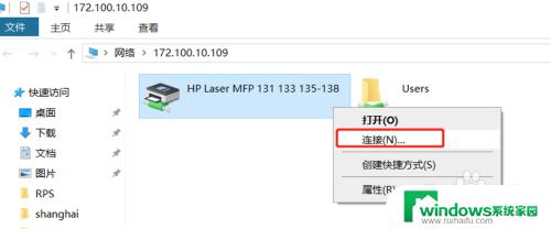 hp laser mfp 136a有共享功能吗? HP 136如何设置共享打印机Windows 10