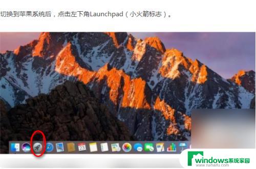 苹果系统删除win10教程：如何彻底卸载Windows 10？