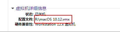 vmware虚拟机找不到vmx文件 VMware虚拟机找不到.vmx文件怎么办