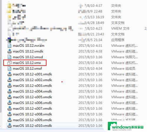 vmware虚拟机找不到vmx文件 VMware虚拟机找不到.vmx文件怎么办