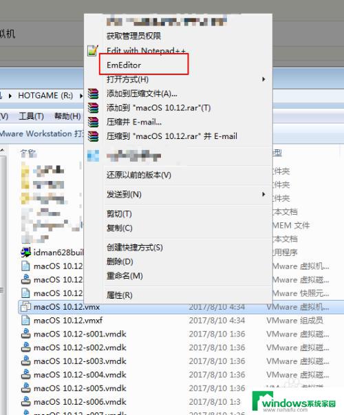 vmware虚拟机找不到vmx文件 VMware虚拟机找不到.vmx文件怎么办