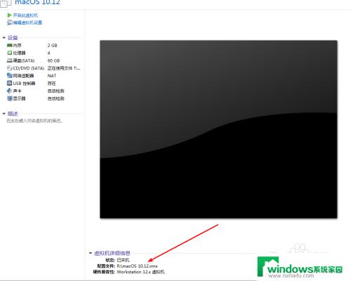 vmware虚拟机找不到vmx文件 VMware虚拟机找不到.vmx文件怎么办