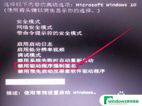 win10安装驱动数字签名 解决Win10驱动安装时INF文件没有数字签名