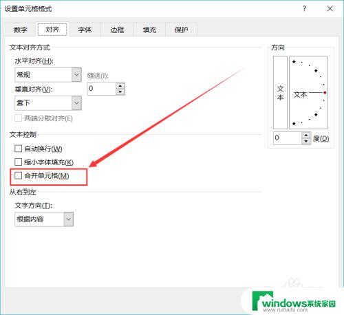 Excel怎么把几个格子内容合并成一个？详细教程