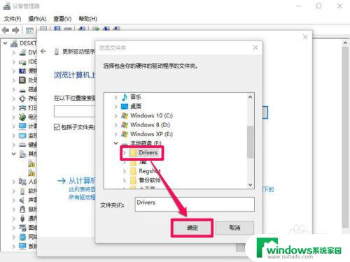 win10安装驱动数字签名 解决Win10驱动安装时INF文件没有数字签名