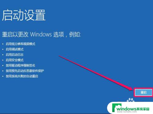 win10安装驱动数字签名 解决Win10驱动安装时INF文件没有数字签名