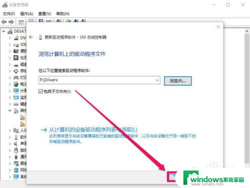 win10安装驱动数字签名 解决Win10驱动安装时INF文件没有数字签名