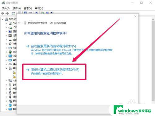 win10安装驱动数字签名 解决Win10驱动安装时INF文件没有数字签名