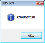 led滚动屏幕怎么设置 LED滚屏设置步骤