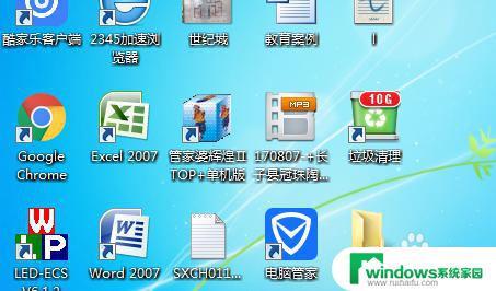 led滚动屏幕怎么设置 LED滚屏设置步骤