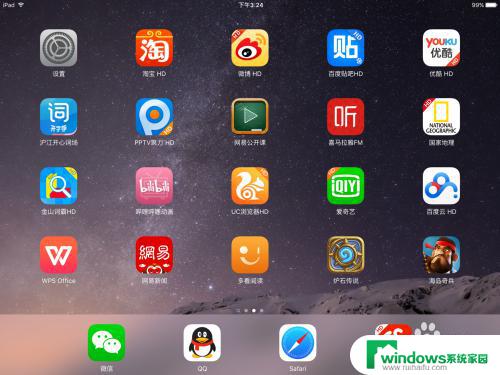 iPad键盘如何手写输入？