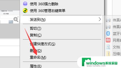 Windows怎么修改文件后缀？简易教程