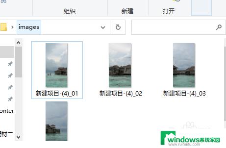 Windows怎么修改文件后缀？简易教程