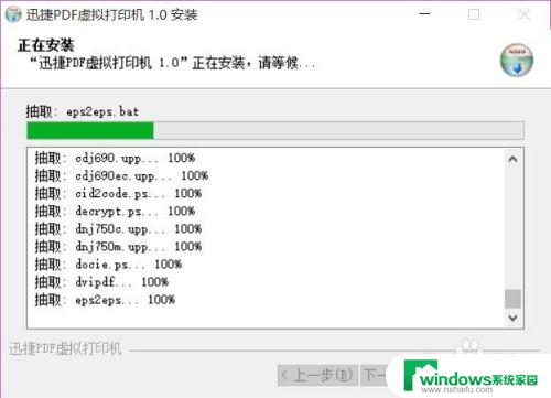 打印机出现故障怎么解决 打印机纸卡的修复方法