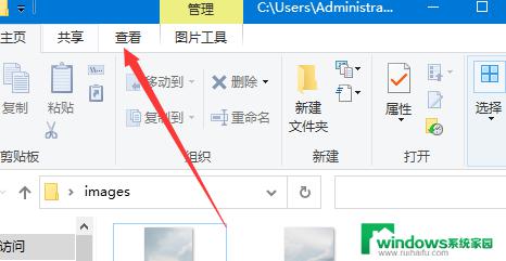 Windows怎么修改文件后缀？简易教程