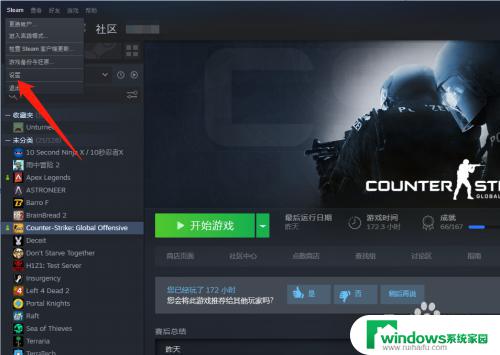 在游戏中启用Steam界面无法勾选？快速解决方法！