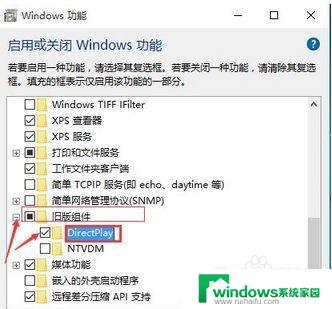 打游戏一直闪退怎么办 Win10系统玩游戏出现闪退怎么解决