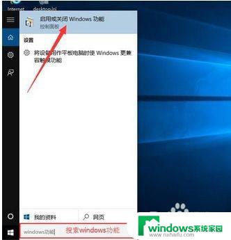 打游戏一直闪退怎么办 Win10系统玩游戏出现闪退怎么解决