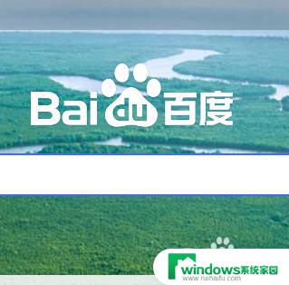 怎样切换城市天气预报 百度主页天气预报怎样查看其他城市的天气