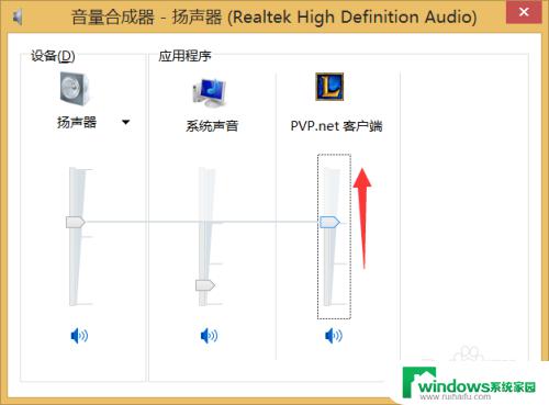 lol游戏没声音 LOL进入游戏后没有声音解决方法