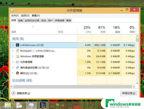 lol游戏没声音 LOL进入游戏后没有声音解决方法