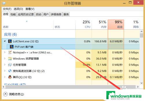 lol游戏没声音 LOL进入游戏后没有声音解决方法