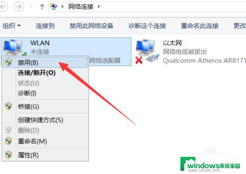 lol游戏没声音 LOL进入游戏后没有声音解决方法