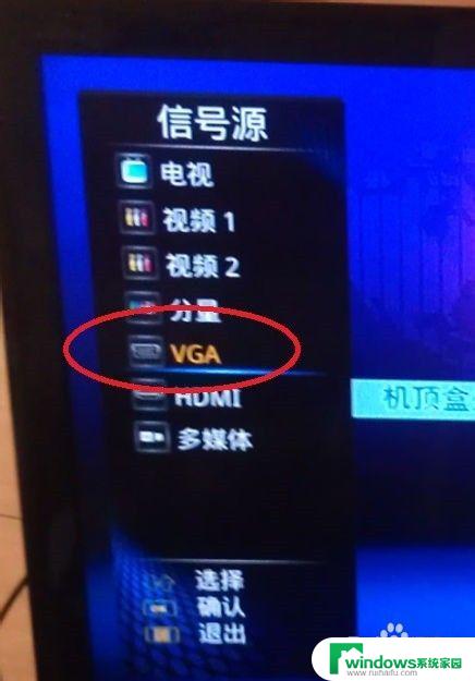 电视上有VGA可以连接电脑吗？一起来了解如何实现连接！