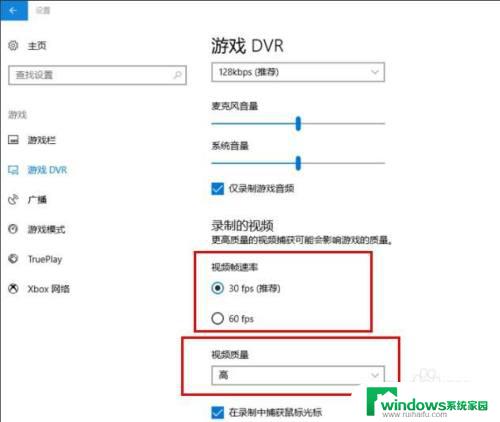 怎么设置录屏清晰度？全面解析录屏清晰度设置步骤