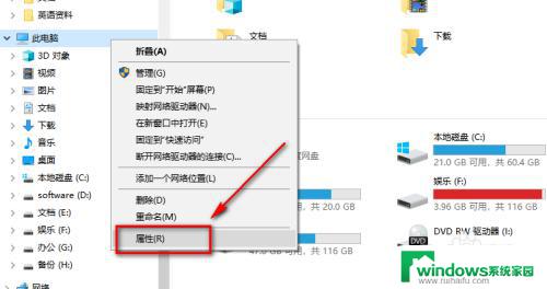 win10系统哪里看版本 Win10如何查看系统版本号