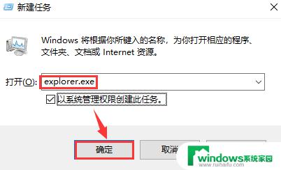 电脑进入系统黑屏只有鼠标怎么解决 win10开机只有鼠标没有桌面解决方法