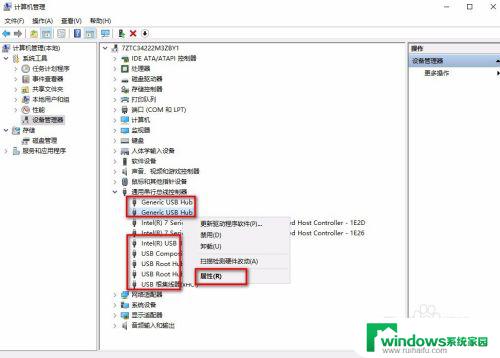 笔记本电脑无法识别移动硬盘怎么办 电脑无法识别插入的移动硬盘怎么解决