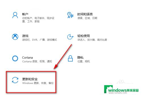 win10系统哪里看版本 Win10如何查看系统版本号