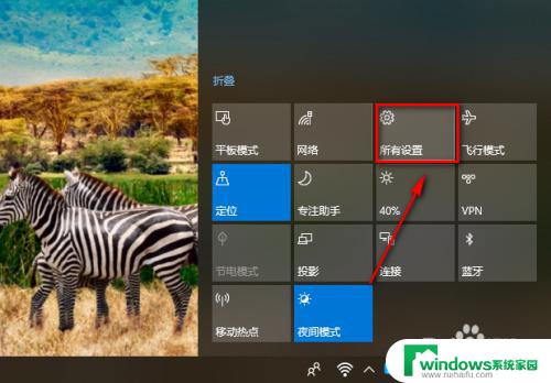 win10系统哪里看版本 Win10如何查看系统版本号