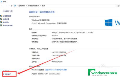 windows打开软件提示 禁用Win10软件打开时的提示弹窗